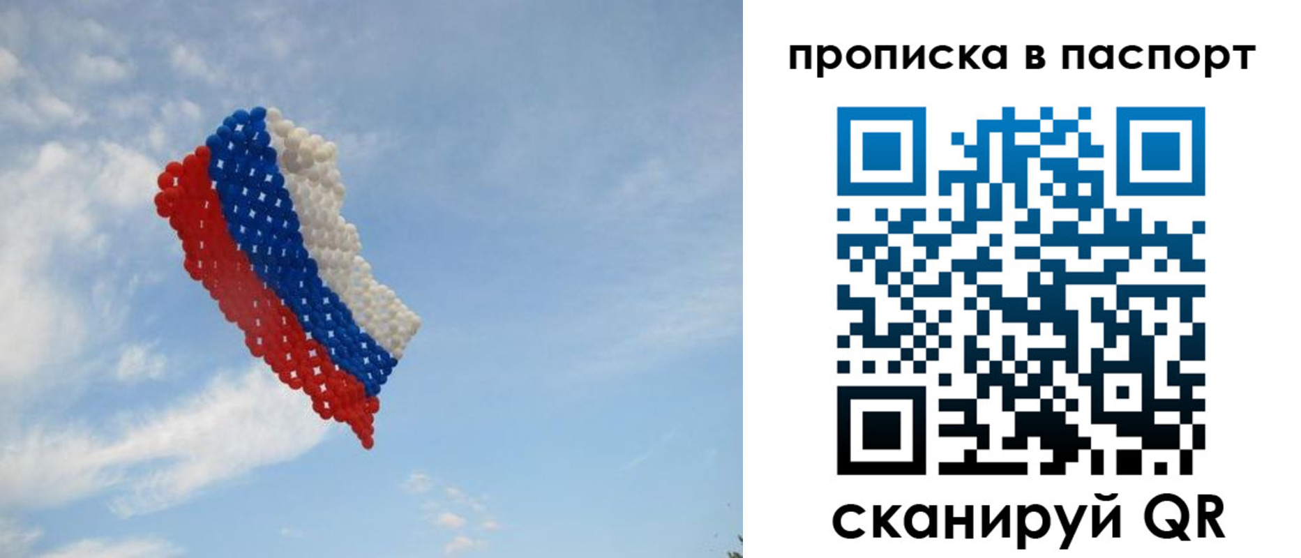 найти адрес прописки в Вихоревке