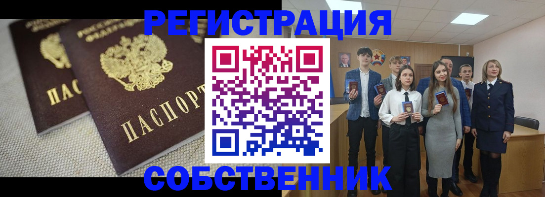 форма 3 в Вихоревке